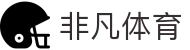 非凡体育· (中国)官方网站APP